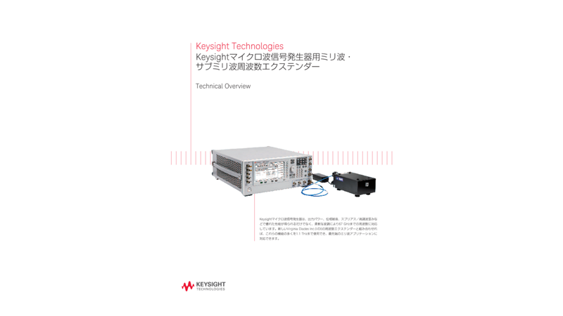 M9383A PXIマイクロ波信号発生器、1 MHz～44 GHz | Keysight